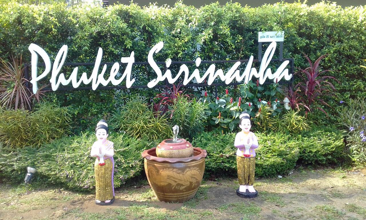 Phuket Sirinapha Resort Nai Yang Ngoại thất bức ảnh